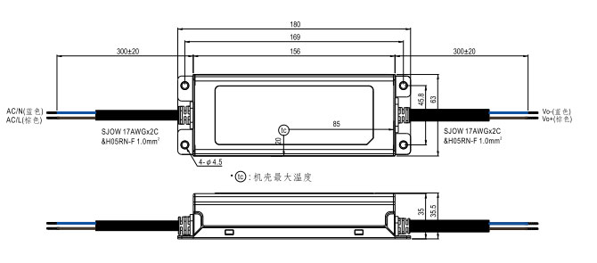  Transformador LED (económico) 